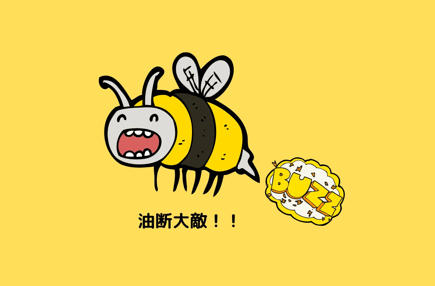 外見はきれいでも、中身はボロボロかも知れません