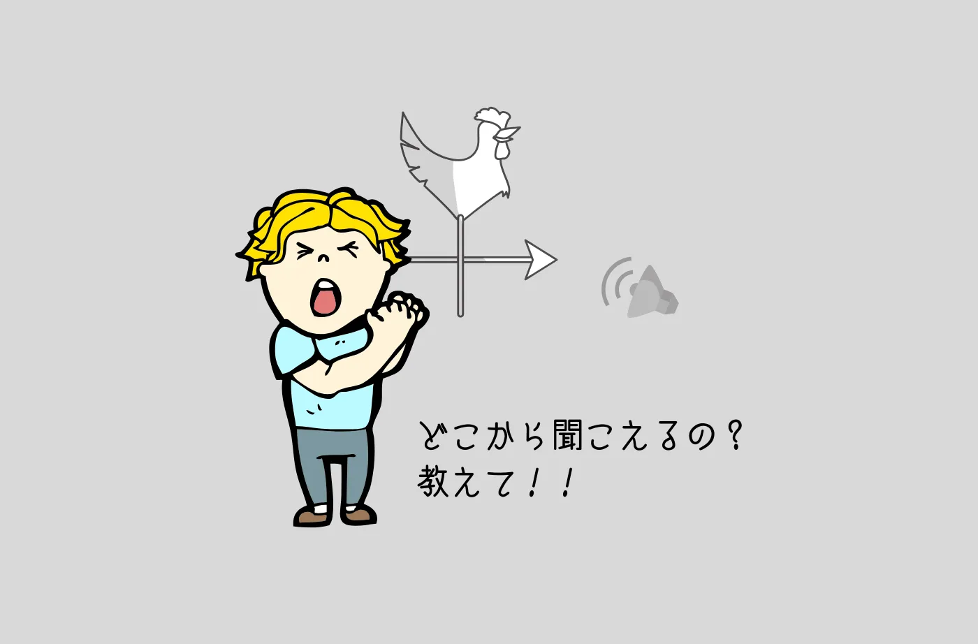 ドアを締め切っていても聞こえる他船の汽笛??