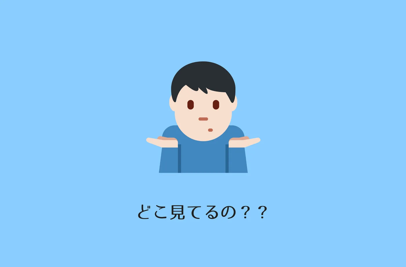 入港時、船長に何を報告すべきか?:船長と若手航海士の視点の違い