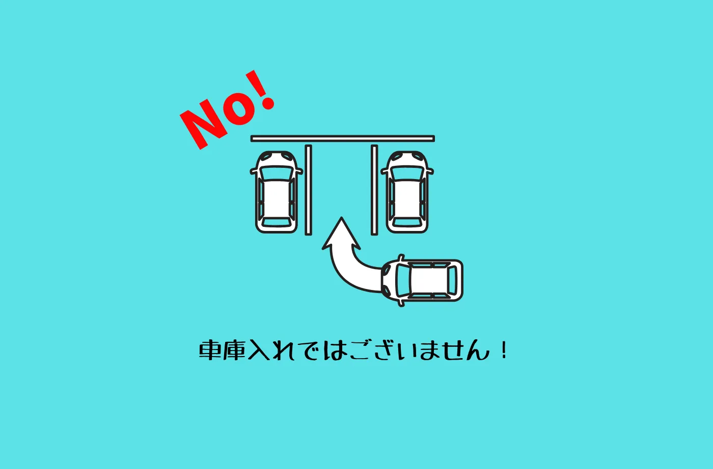 300メートルの船に10センチの微調整を求めないで